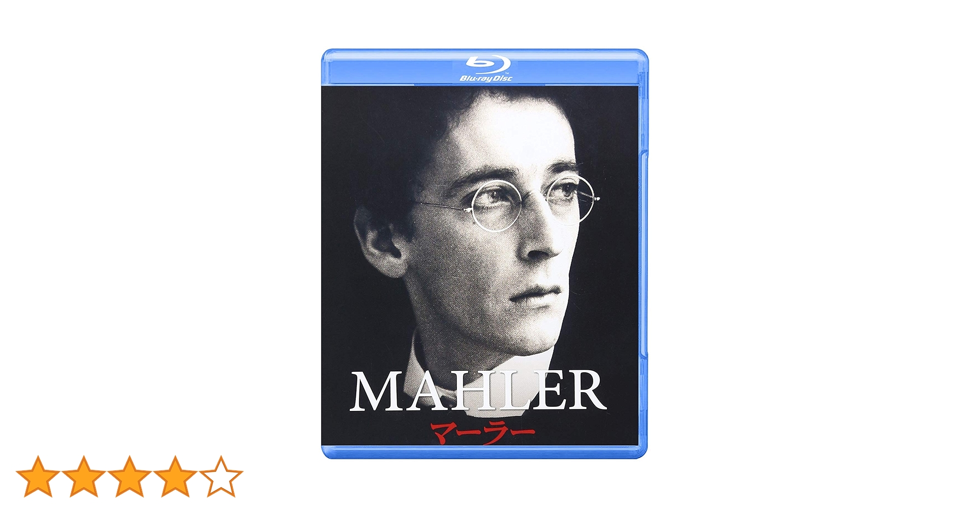 マーラー　中古VHSビデオ　字幕スーパー　ケン・ラッセル監督作品 Amazon.co.jp: マーラー 中古VHSビデオ 字幕スーパー ケン